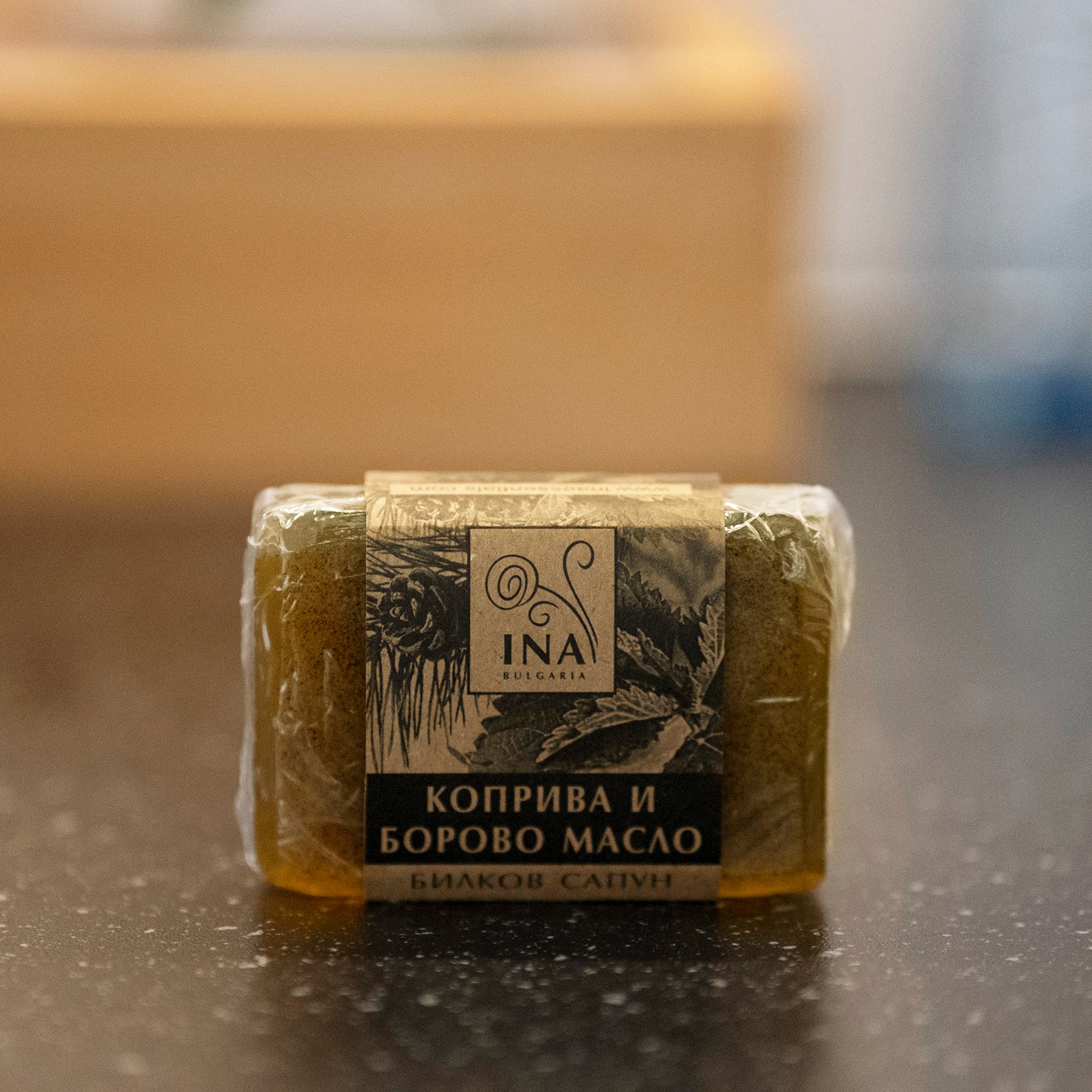 Natural Herbal Soap with Nettle and Pine Oil - anti-inflammatory action